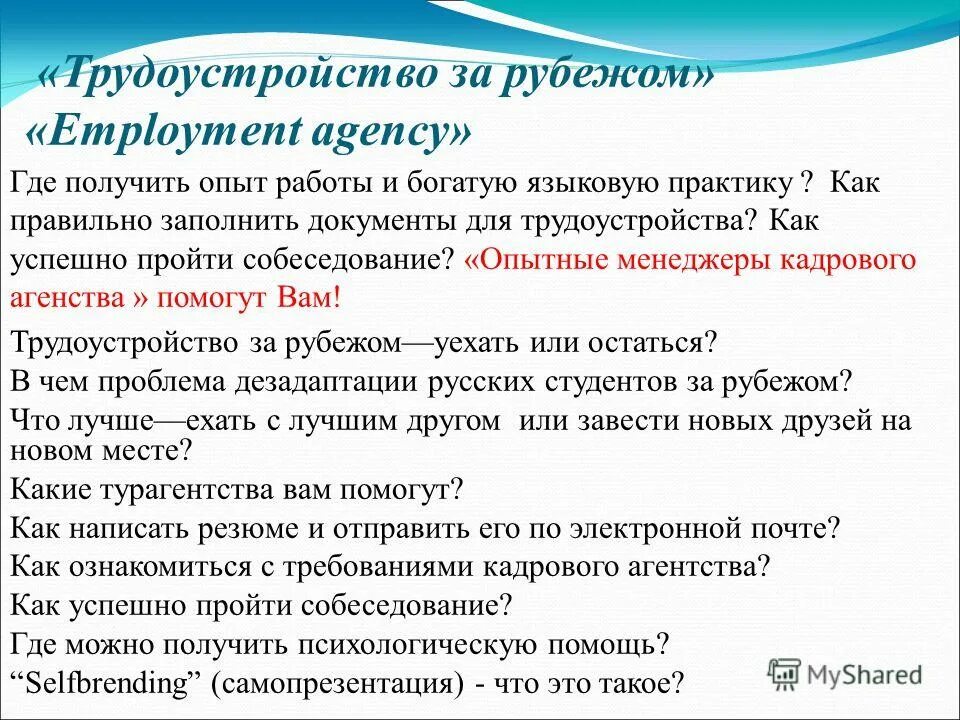 Где получить опыт. Нет опыта не возьмем на работу. Опыт работы картинка. Мемы работа эксперимент. Где получить опыт.