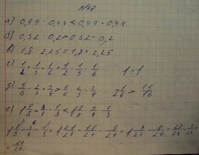 Страница 51 номер 102