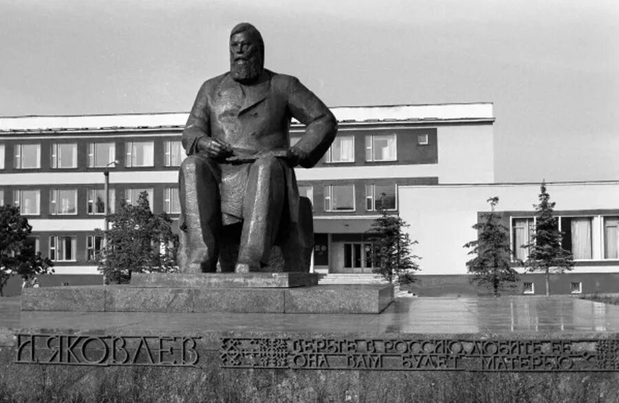 Памятник ивану яковлеву. Памятник ивану яковлеву в чебоксарах. памятник и. я. яковлеву (чебоксары). памятник ивана яковлевича яковлева.