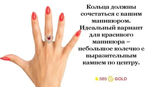 Какие пальцы нужно