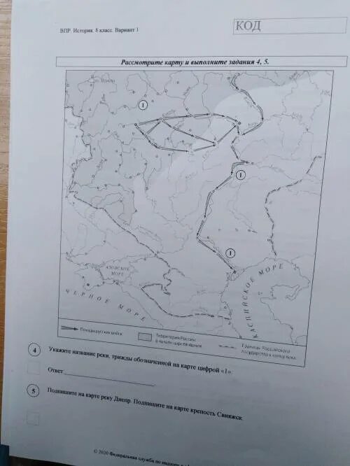 Карта ВПР 8 класс история. Карта ВПР по истории 8 класс. Карта ВПР по истории. Впр по истории 5 2024 год распечатать