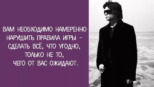 Поставить намерение
