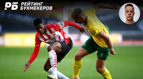 Спарта фортуна