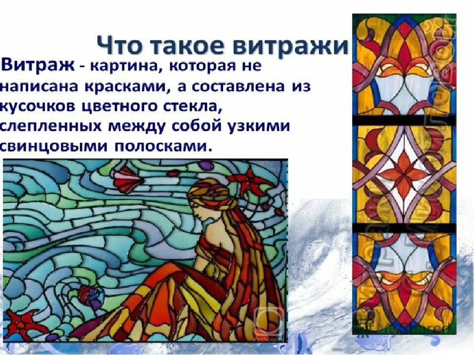 Сообщение на тему рисунок