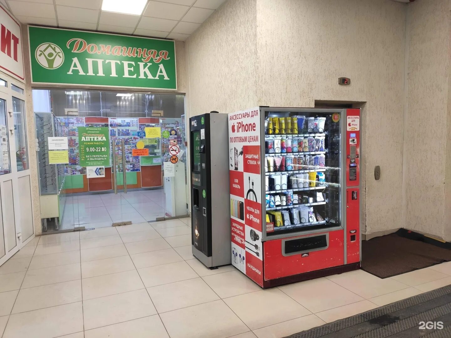 Аренда двухкомнатной квартиры 56.6м² просп. Вячеслава Клыкова, 85, Курск, Курска