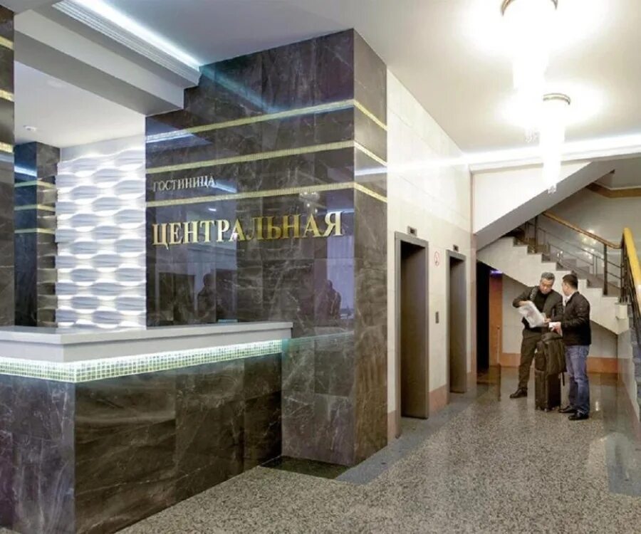 Гостиница восток биробиджан. Ресторан центральный биробиджан. Гостиница центральная биробиджан. Центральная ьироби гостиница биробиджан. Центральная ьироби гостиница биробиджан.