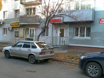 Российская 160