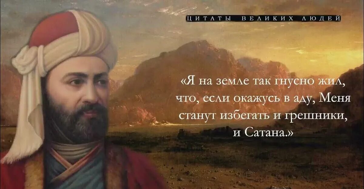 Поэзия низами. Стихотворение про низами гянджеви. Низами гянджеви книги. Низами гянджеви поэт. Высказывания низами.