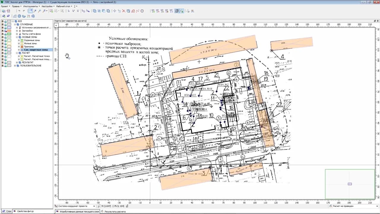 Программы расчета рассеивания. 8. Программный комплекс упрза «эколог». Экоцентр программы. Упрза эколог изолинии.