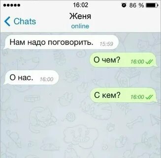 Прикольные чаты в тг