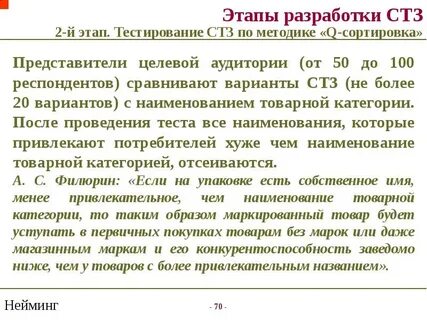 Свободная таможенная зона