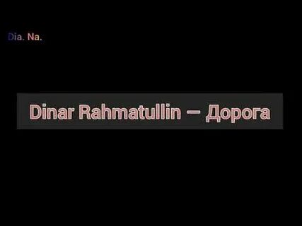 Песня ведет меня дорога