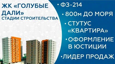 Голубые дали стих