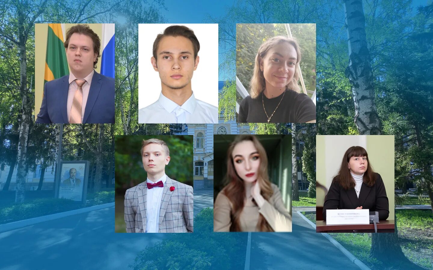 Пгу стипендия 2024
