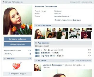 Найти д п