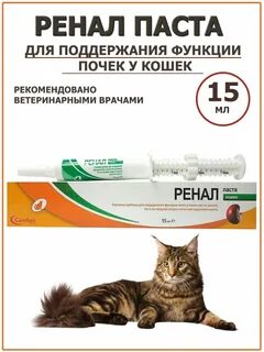 Нефроланвет