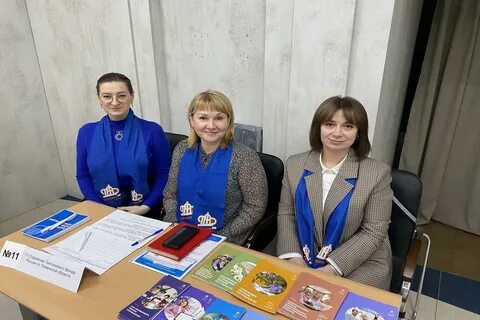 Тюменский пенсионный