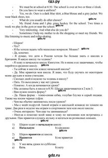 Rainbow english 7 класс 1