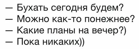 Слово бухать происхождение слова