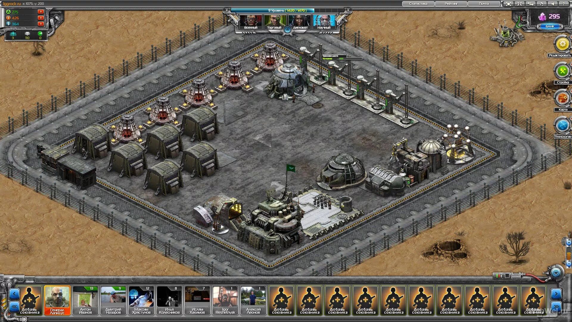 Приложение стратегии. Понятие стратегии. Восходящее и нисходящее программирование. Приложение стратегии. Приложение вк армия.