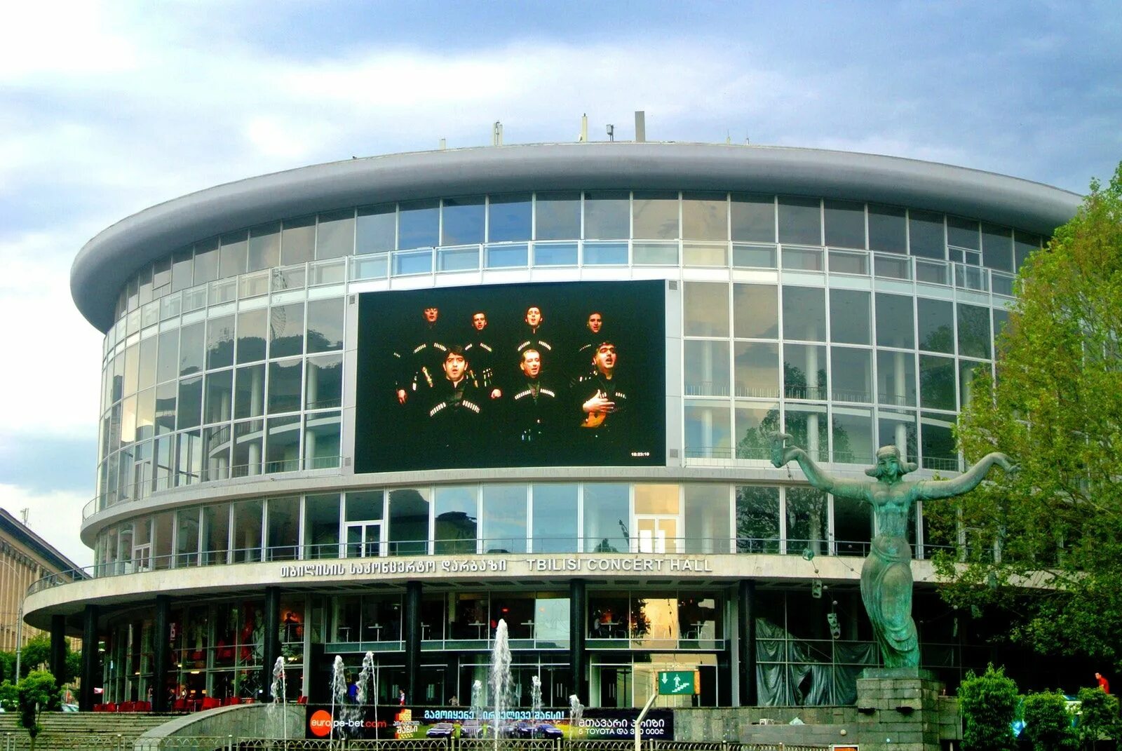 Centre tbilisi. Тбилисский концертный зал. Грузинская филармония Тбилиси. Тбилисский концертный зал (филармония). Tbilisi Concert Hall зал.