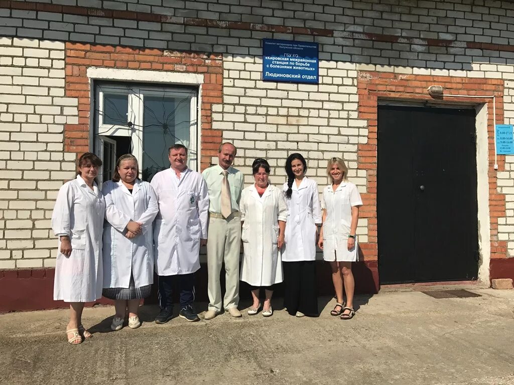 символ ветеринарной медицины. обу сббж. обу сббж. сббж беловского района курской области. братская сббж.