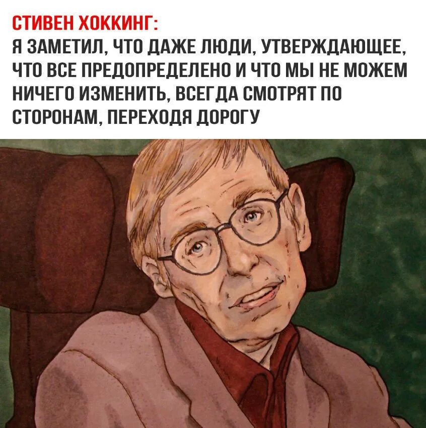 Авторы утверждают что человечество