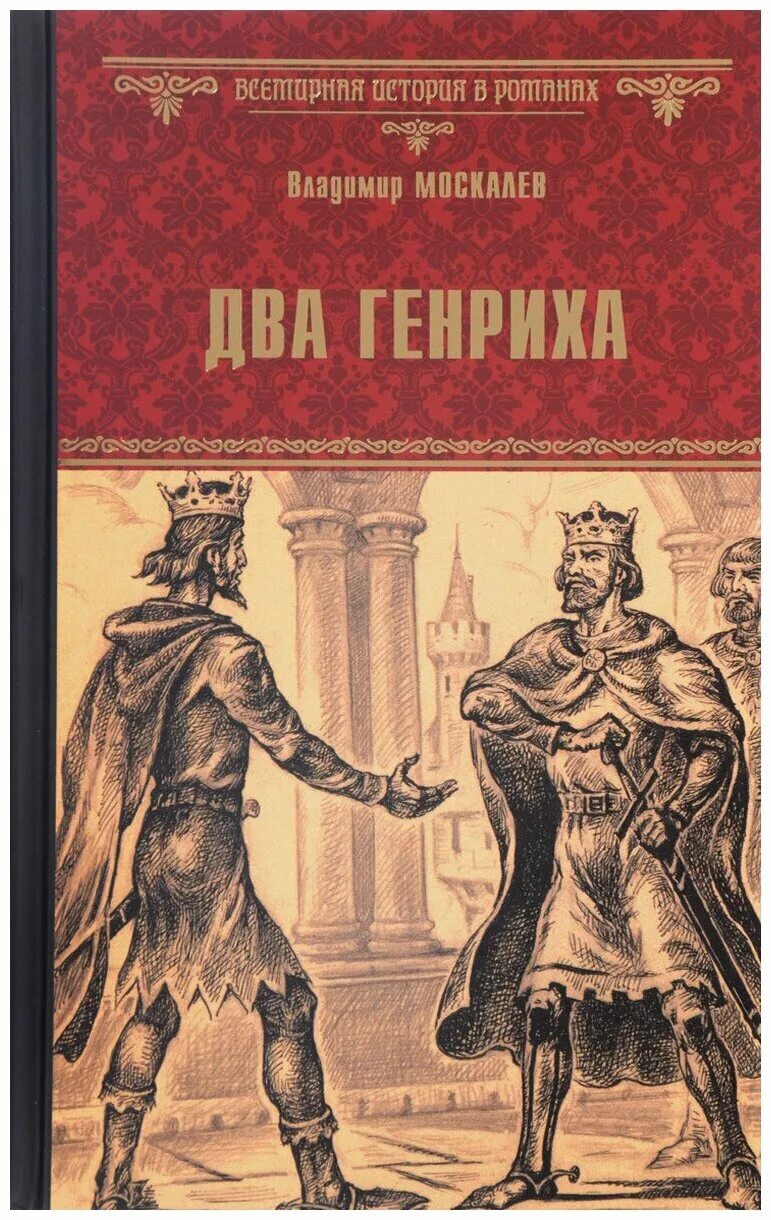 4444 5. Всемирная история в романах вече. Парикмахерские ножницы dewal basic step прямые с микронасечками 5,5". Ножницы jaguar satin 7"(18cmwl. 4444 5.