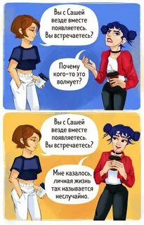 Если парень ставить