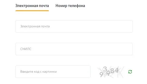 Нпф открытие войти