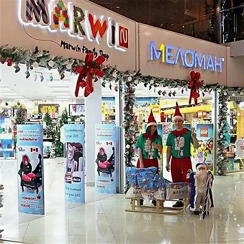 Детские игрушки шымкент. Marwin алматы. Алматы марвин. Marwin brands. Магазин marwin.