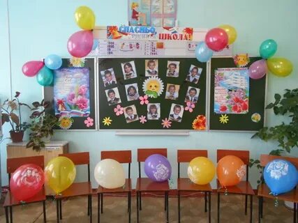 Как оформить школьную