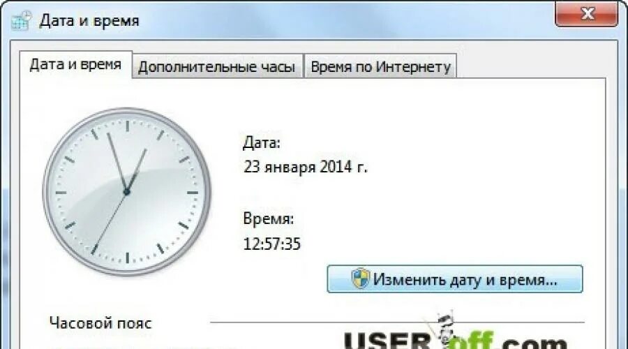 Повтор экрана windows - 19/48