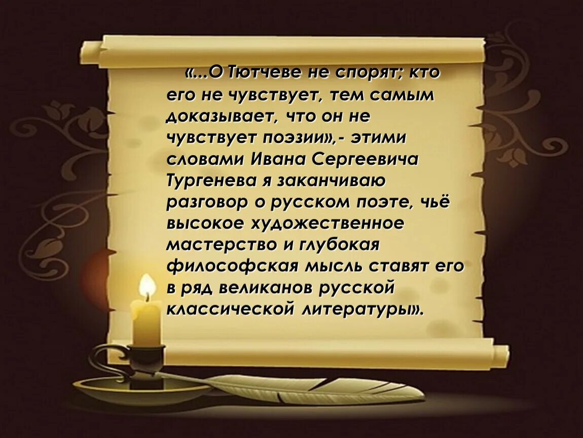 Прочитав текст можно сказать