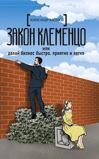 Быстро приятно
