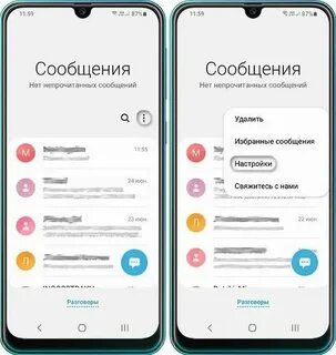 Т9 это что значит на телефоне