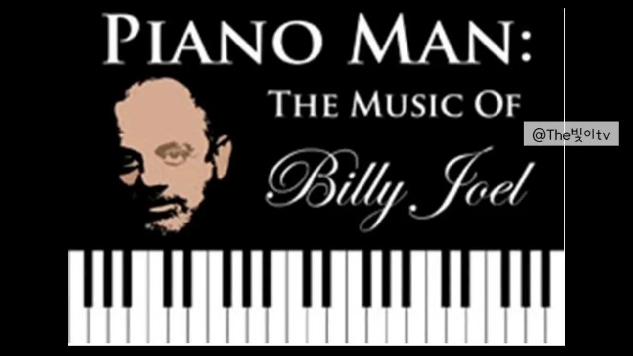 Пиано мэн. Billy joel 1975. Celebrating billy joel - america's piano man musician. Piano man билли джоэл. Пианино фильм.