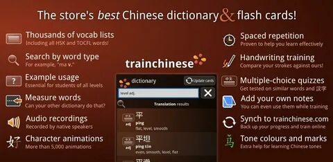 Training chinese