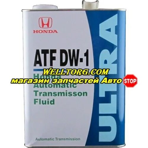 Масло dw 1. Honda ATF DW-1. Трансмиссионное масло Honda ATF DW-1. Honda ATF-dw1 82009008. ATF dw1 Honda артикул.