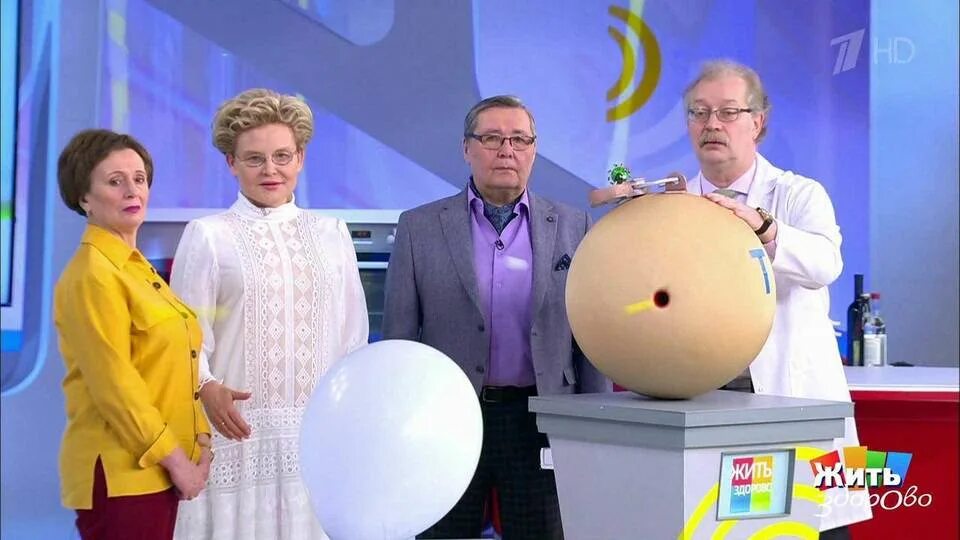 Сегодняшняя передача с малышевой. Жить здорово 25. Программа жить здорово. 07 2024. Жить здорово.
