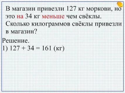 В магазин 1600 кг овощей