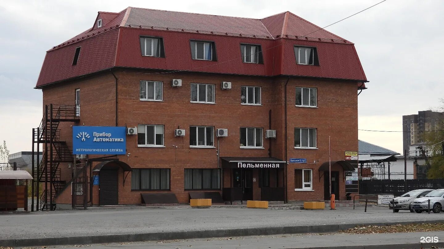 Одесская 3 2. Одесская 3.