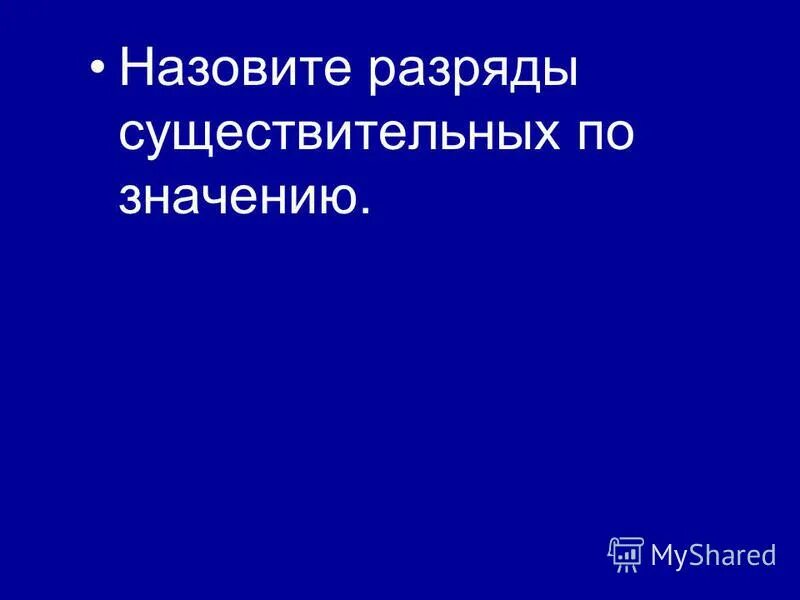Самостоятельным разрядом называется. Самостоятельным разрядом называется