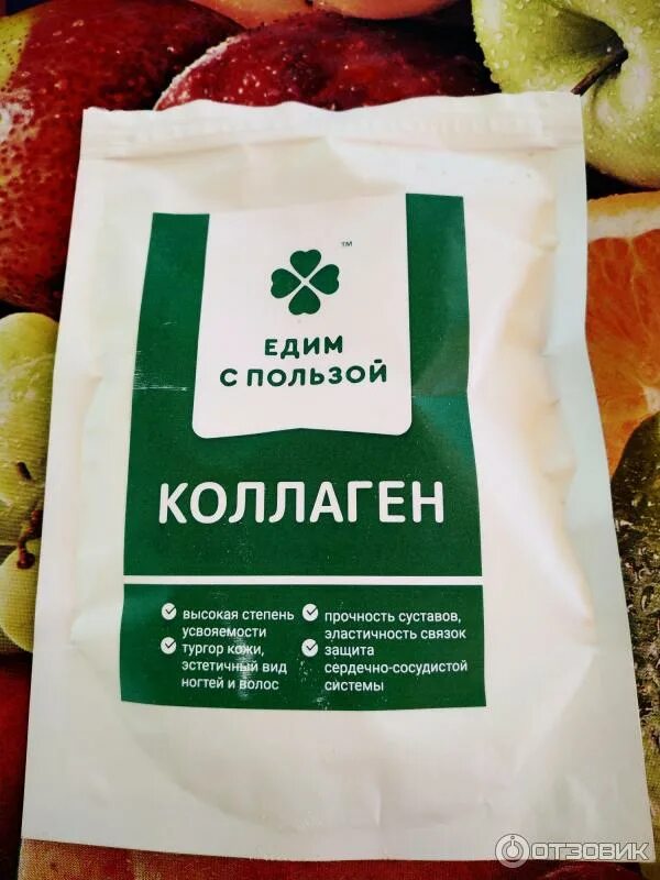 Коллаген для кожи. Польза коллагена для организма. Коллаген nfo отзывы морской. Коллаген польза отзывы. Коллаген формула.