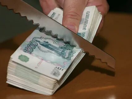 Потратили бюджетные деньги