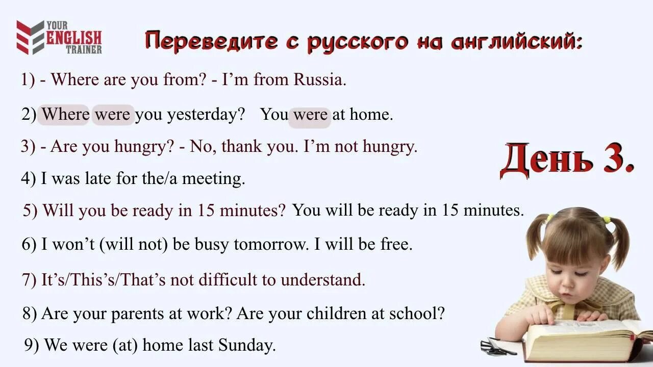 Учим английский просто. Уроки английского для начинающих. Учим английский самостоятельно. Уроки по английскому языку для начинающих. Уроки английского языка для начинающих с нуля.