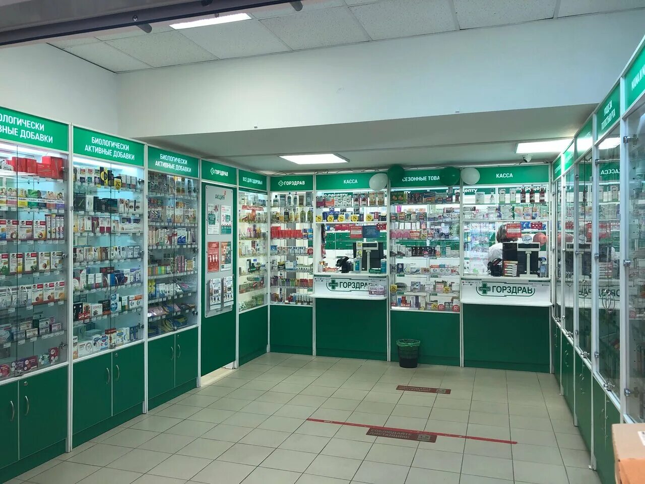 аптека воронеж. аптека фармстиль воронеж. магнит аптека воронеж. магнит аптека. московская 57б аптека.
