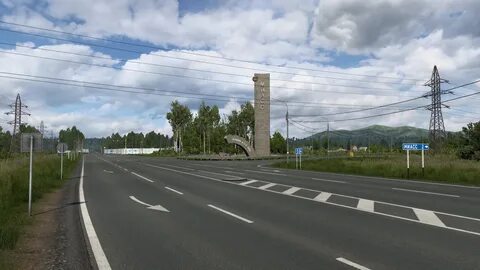 Уфимский тракт