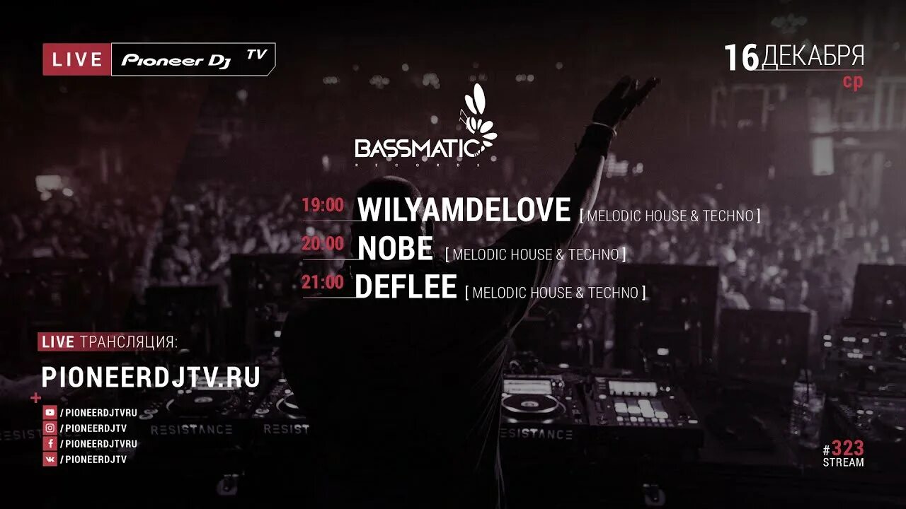 Deflee look good. Deflee. deflee фото. deflee - pusher (original mix). nopopstar, nobe, wilyamdelove - in your arms.