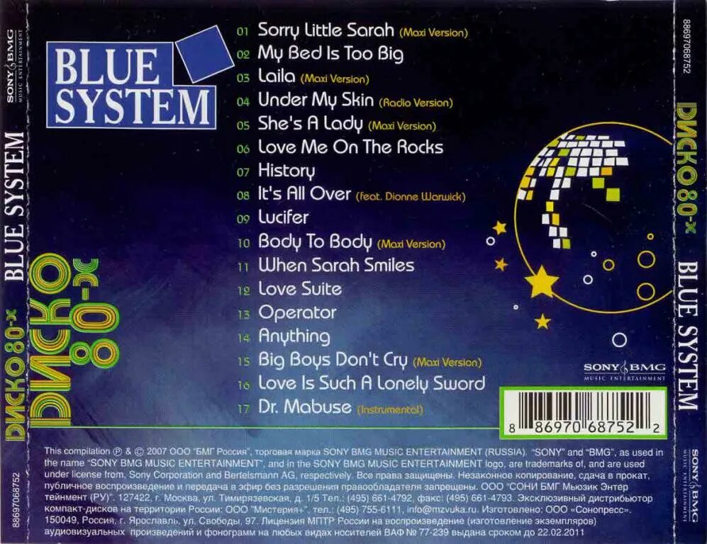 Blue system little system. Систем ин Блю. Группа Systems in Blue. Systems in Blue CD Cover. Blue System 2000 кассета.